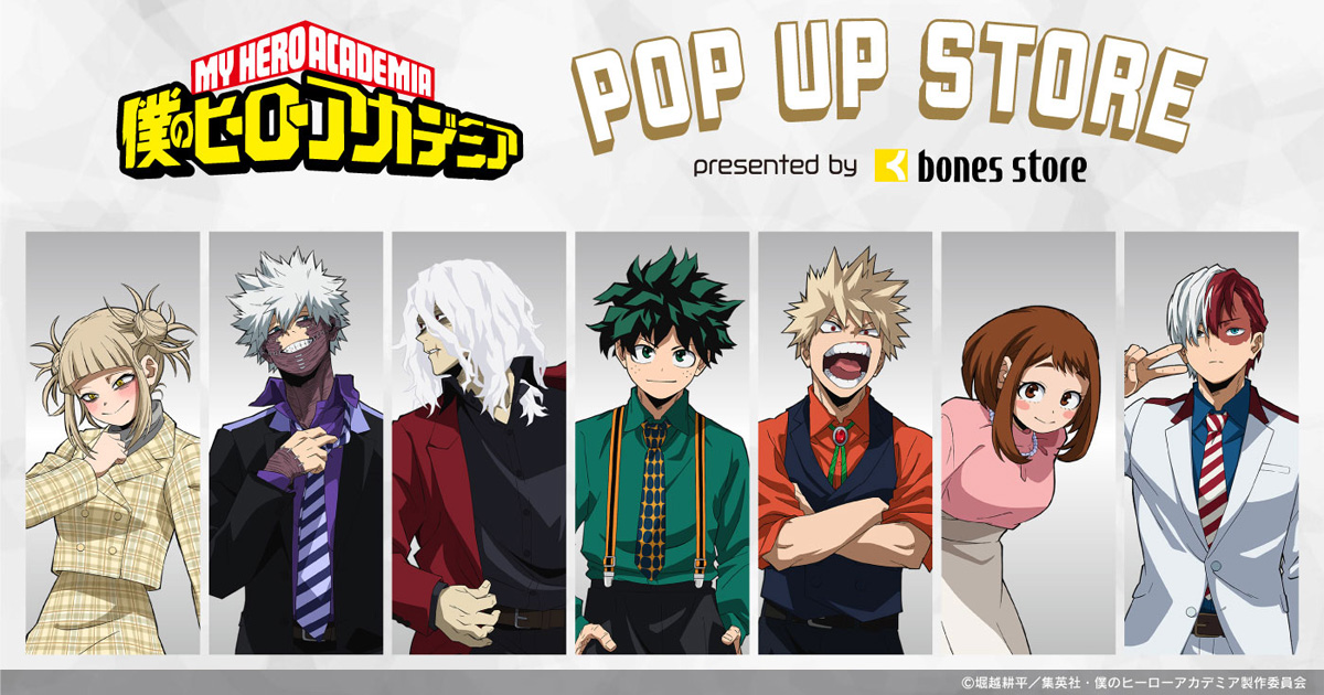 計49冊 僕のヒーローアカデミア 購入特典付き 帯付き 計49冊 僕のヒーローアカデミア 購入特典付き 帯付き Amazon.co