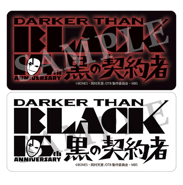 NEWS - 「bones store」にて「DARKER THAN BLACK -黒の契約者- 放送15 