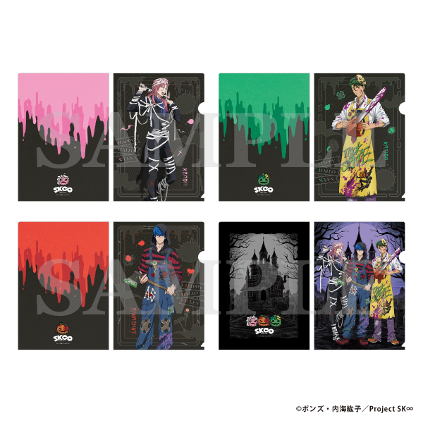 SK∞ エスケーエイト クリアファイル／Halloween2025 集合