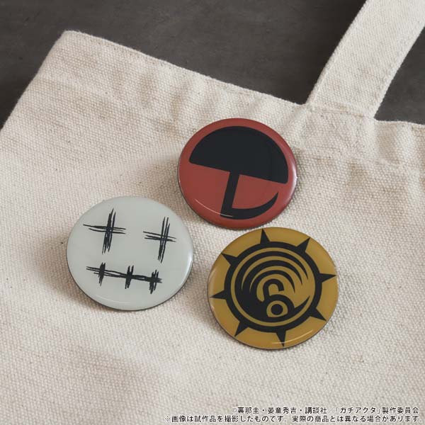 �K�`�A�N�^ �G���W���̃o�b�W�Z�b�g