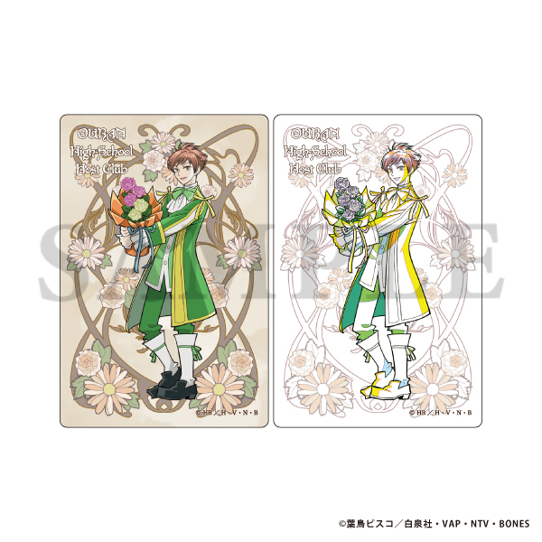 �������Z�z�X�g�� �g���[�f�B���O�r�W���A���v���[�g�R���N�V�����^BouquetForYou!