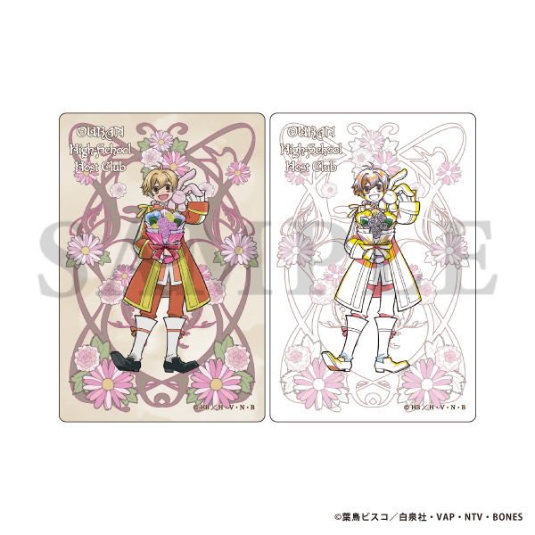 �������Z�z�X�g�� �g���[�f�B���O�r�W���A���v���[�g�R���N�V�����^BouquetForYou!