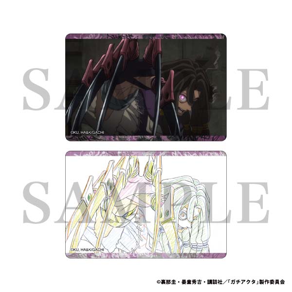 �K�`�A�N�^ �g���[�f�B���O�r�W���A���v���[�g�R���N�V����