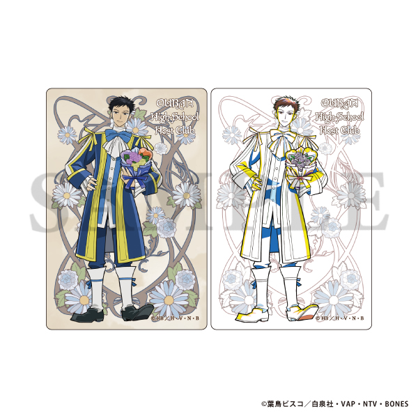 �������Z�z�X�g�� �g���[�f�B���O�r�W���A���v���[�g�R���N�V�����^BouquetForYou!