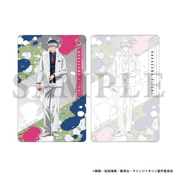 �}���b�W�g�L�V�� �g���[�f�B���O�r�W���A���v���[�g�R���N�V����