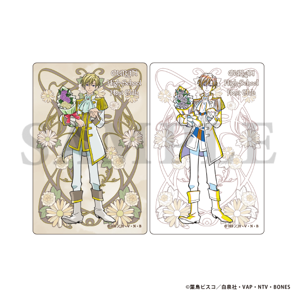 �������Z�z�X�g�� �g���[�f�B���O�r�W���A���v���[�g�R���N�V�����^BouquetForYou!