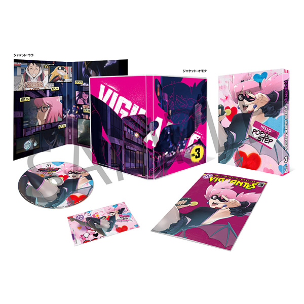 ���B�W�����e -�l�̃q�[���[�A�J�f�~�A ILLEGALS- 3��