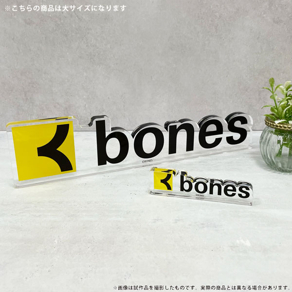 bones　ビッグロゴアクリルブロック