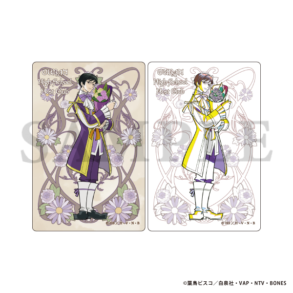 �������Z�z�X�g�� �g���[�f�B���O�r�W���A���v���[�g�R���N�V�����^BouquetForYou!