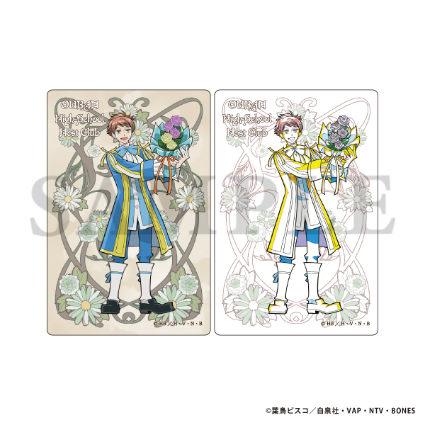 �������Z�z�X�g�� �g���[�f�B���O�r�W���A���v���[�g�R���N�V�����^BouquetForYou!