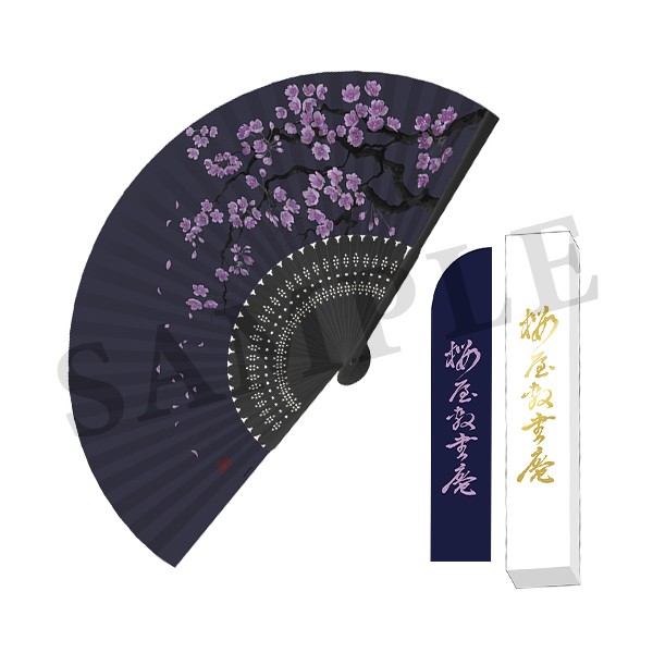 Sk エスケーエイト 扇子 桜屋敷書庵 キャラグッズ Bones Store