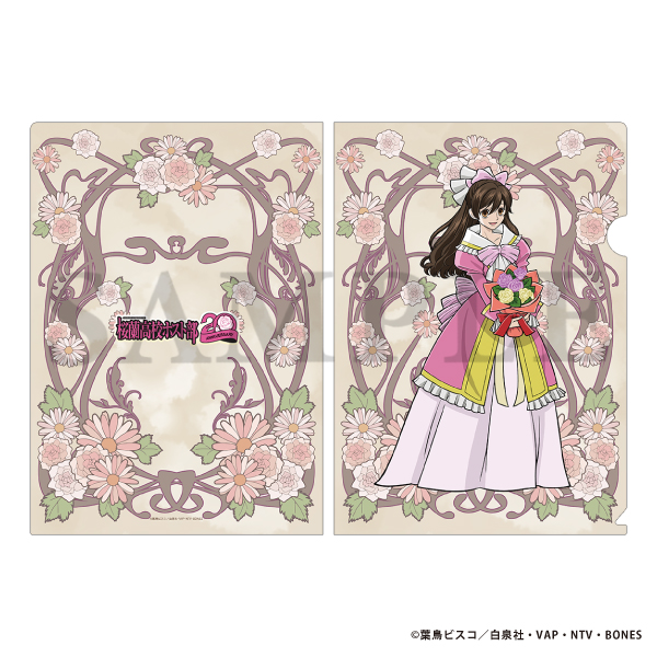 桜蘭高校ホスト部 クリアファイル/BouquetForYou! 藤岡ハルヒ