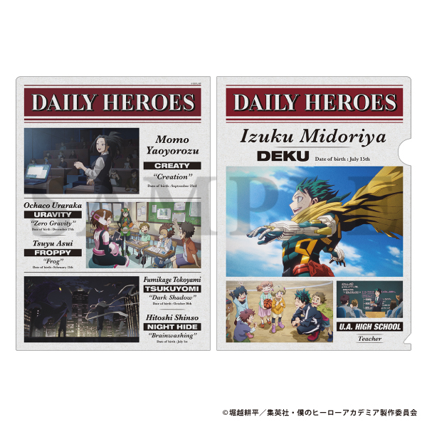 僕のヒーローアカデミア クリアファイル DAILY HEROES A