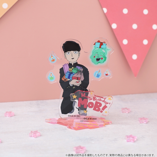 モブサイコ100 III おてのり モアプラスぬいぐるみ | GOODS