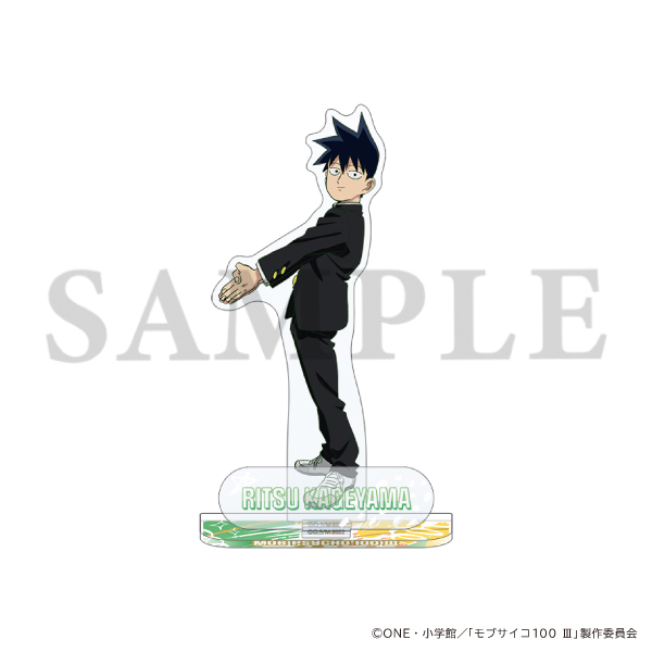 モブサイコ100 V アクリルスタンド 10th Anniv. Poses!! 律