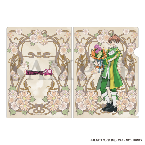 �������Z�z�X�g�� �N���A�t�@�C���^BouquetForYou!�@�헤�@�]