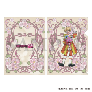 �������Z�z�X�g�� �N���A�t�@�C���^BouquetForYou!�@���V�ˌ��M