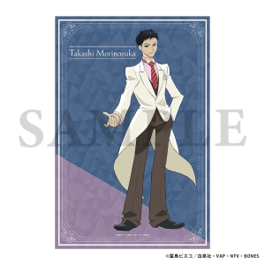 桜蘭高校ホスト部 ビッグブロマイド/Welcome! 銛之塚崇