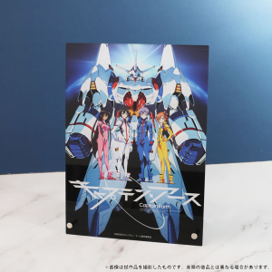 キャプテン・アース アクリルパネル/キービジュアル