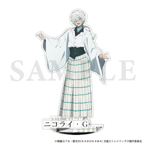 文豪ストレイドッグス グッズ 通販 | bones store（ボンズストア）
