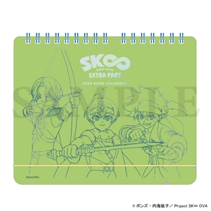 SK∞ エスケーエイト グッズ 通販 | bones store（ボンズストア）