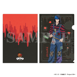 SK∞ エスケーエイト クリアファイル/Halloween2025 愛之介