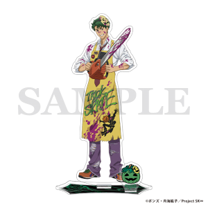 SK∞ エスケーエイト アクリルスタンド/Halloween2025 虎次郎