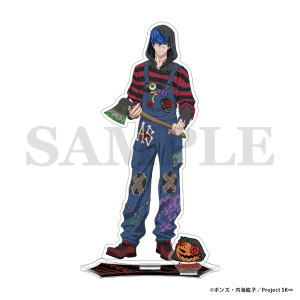 SK∞ エスケーエイト アクリルスタンド/Halloween2025 愛之介