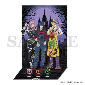 SK∞ エスケーエイト アクリルスタンド&ジオラマセット/Halloween2025