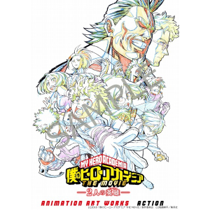 僕のヒーローアカデミア THE MOVIE-二人の英雄-ANIMATION ART WORKS ACTION&CHARACTER