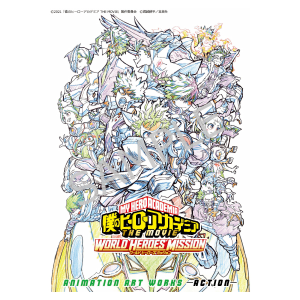僕のヒーローアカデミア THE MOVIE ワールド ヒーローズ ミッション ANIMATION ART WORKS-action-&-character-