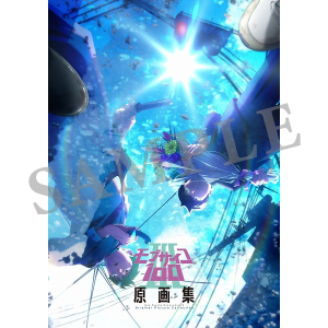 モブサイコ100 V 原画集