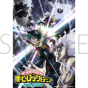【全巻購入特典対象】『僕のヒーローアカデミア』FINAL SEASON Blu-ray 初回生産限定版