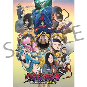 �y3�E4���w�����T�Ώہz���B�W�����e -�l�̃q�[���[�A�J�f�~�A ILLEGALS-