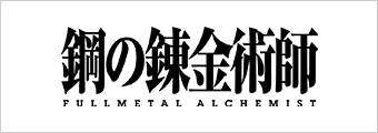 モブサイコ100 原画集: キャラグッズ|bones store(ボンズストア)