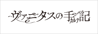 モブサイコ100 原画集: キャラグッズ|bones store(ボンズストア)