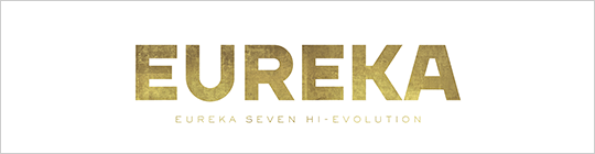 EUREKA／交響詩篇　エウレカセブン ハイエボリューション
