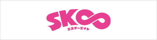 SK∞ エスケーエイト