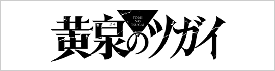 ����̃c�K�C