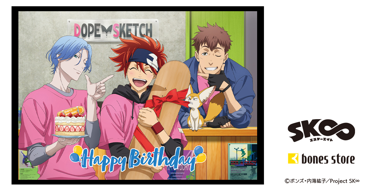 Bones Store ボンズストア