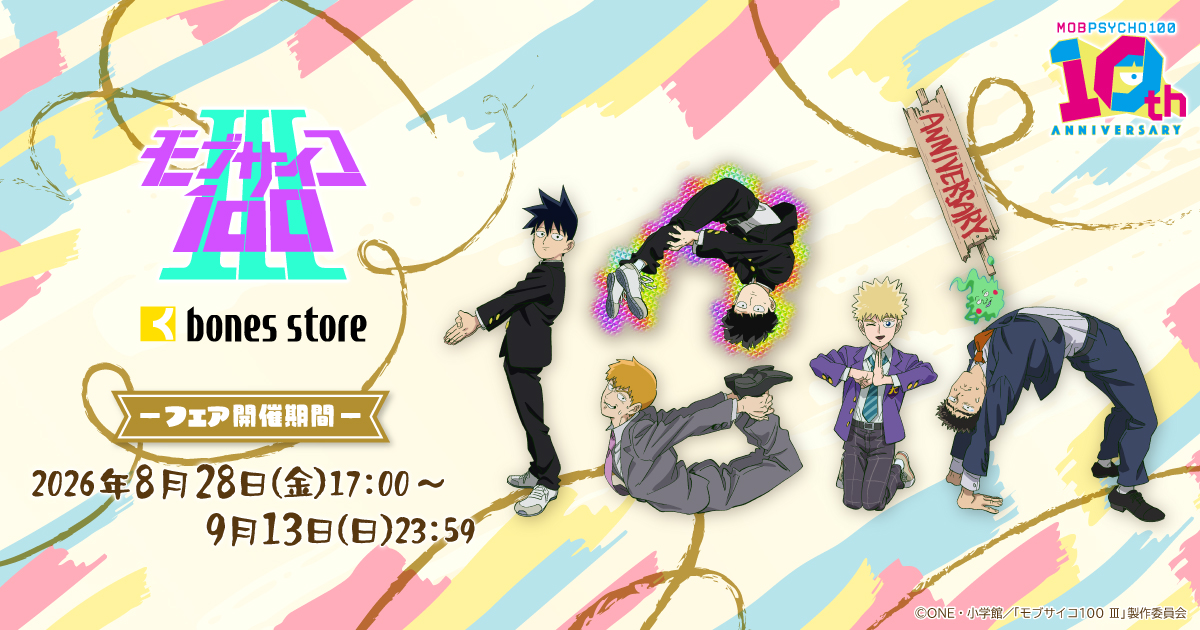 �u���u�T�C�R�v10th Anniv. Poses!!
